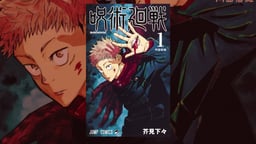 More ‘Jujutsu Kaisen’ content hot off the press this 2021!