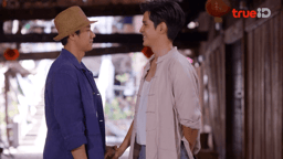 ‘Khun Chai’ tập 12: Tian và Jiu hạnh phúc khi ở bên nhau