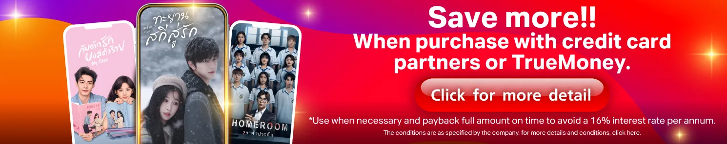 banner_tmn_credit_campaign