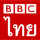 ไวรัสโคโรนา : วิกฤตโควิด-19 ทำเศรษฐกิจไทยเลวร้ายสุดนับแต่วิกฤตต้มยำกุ้ง 2540