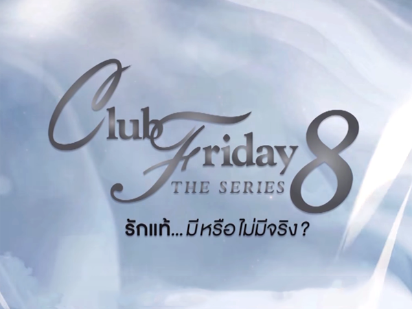 Club Friday The Series 8