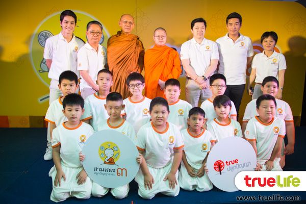 สามเณร ปลูกปัญญาธรรม ปี3 เปิดตัวว่าที่สามเณร 12คน พร้อมออนแอร์ 18 เม.ย.นี้ (คลิป)
