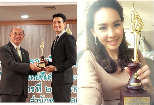 เกรท วรินทร นุ้ย สุจิรา รับรางวัล ราชบัณฑิต ใช้ภาษาไทยดีเด่นประจำปี