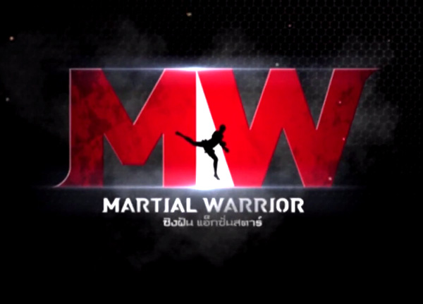 Martial Warrior ชิงฝัน แอ็กชั่นสตาร์
