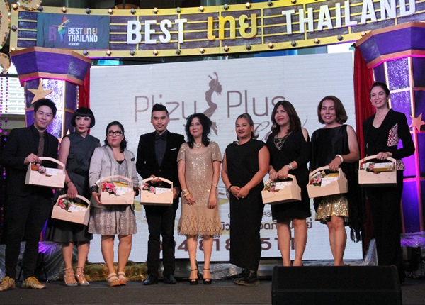 เรียลลิตี้ โชว์ “ Best เทย Thailand ”เฟ้นหากะเทย พิชิตเงิน 1 ล้าน!!