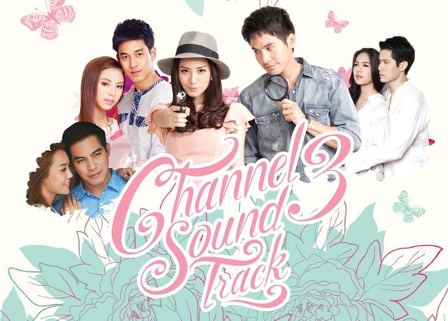 Chandelier Music ส่ง Channel3 Soundtrack Volume 2 ลงแผง