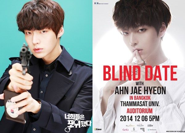 อันแจฮยอน หนุ่มเจ้าเสน่ห์มิติที่ 4 ชวนสาวไทยร่วมงานปาร์ตี้นัดบอด 6ธ.ค.นี้