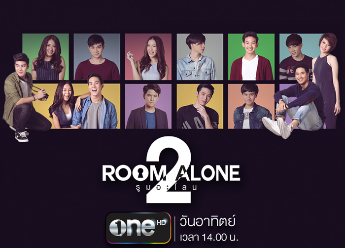Room Alone 2
