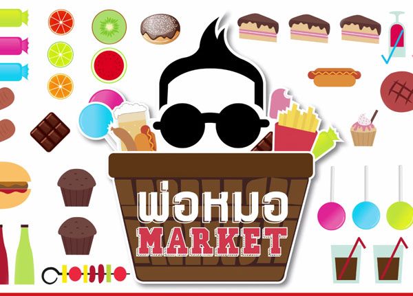 พ่อหมอ MARKET