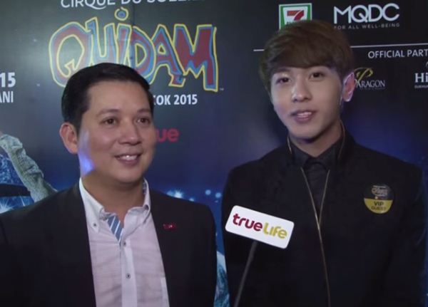 กายกรรมผาดโผนระดับโลก เซิร์ค ดู โซเลย์ มนตรามายาพิศวง Quidam Live in Bangkok 2015