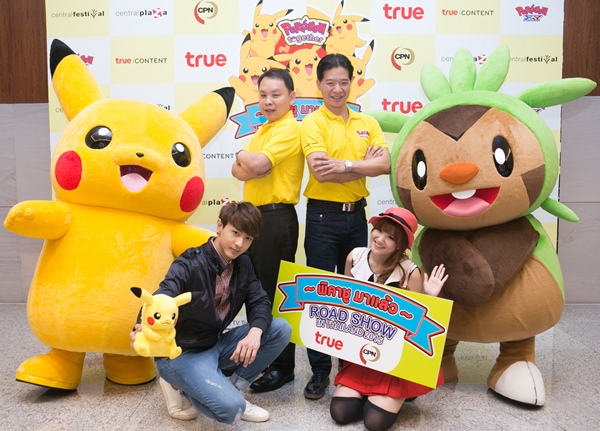 พิคาชูมาแล้ว!! กลุ่มทรู จับมือ CPN ขนทัพพิคาชูพบแฟนๆ ทั่วประเทศ ในงาน Pokémon Together Roadshow 2015