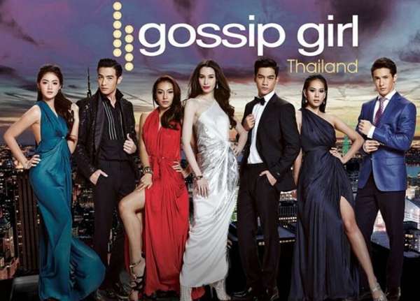ช่อง 3 จับมือค่ายกันตนา เปิดตัวซีรีส์สุดฮอตชื่อดัง  Gossip Girl Thailand