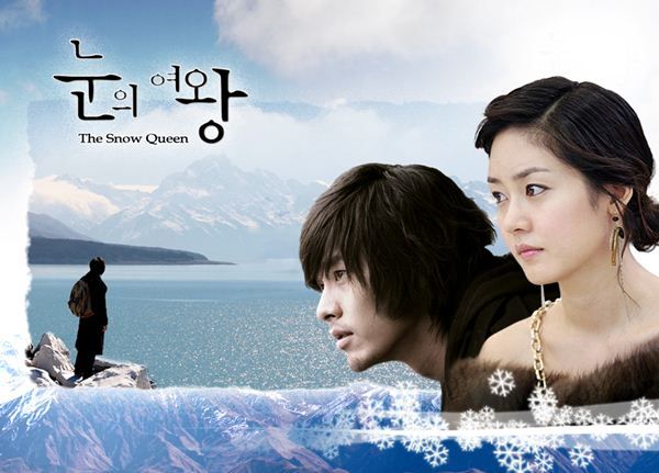 Snow Queen ลิขิตรัก ละลายใจ