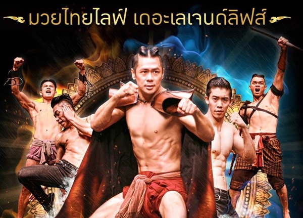 ละครเวที มวยไทยไลฟ์  ขอการันตี 2 รางวัลคุณภาพระดับอินเตอร์ เตรียมกลับมาให้คนไทยได้ชื่นชมเร็วๆ นี้