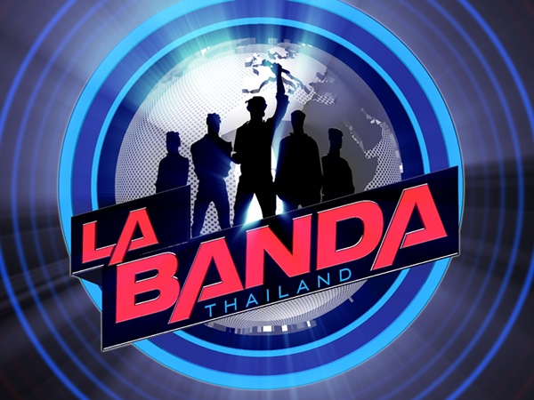 เปิดรายการใหม่!! La Banda Thailand รายการเพลงฟอร์มยักษ์  ที่ เสน่ห์และเสียงร้อง จะเปลี่ยนให้คนธรรมดากลายเป็น ซุป’ตาร์