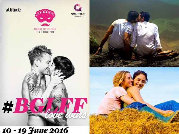 ร่วมชมมุมมองที่หลากหลาย ใน งาน BANGKOK GAY & LESBIAN FILM FESTIVAL 2016