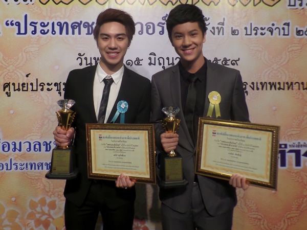 รางวัลแรกในชีวิต!!! นน ไวท์ สุดภูมิใจ รับรางวัล เพชรแผ่นดินไทย