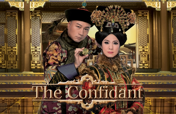 ช่อง 28 ขยายเวลา ภาพยนคร์จีน ศึกลูกมังกร The Confidant ให้แฟนๆ ได้รับชมอย่างเต็มอิ่ม