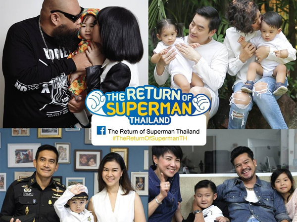 เปิดไพ่ 4 คุณพ่อซุปตาร์ โชว์เลี้ยงลูกใน The Return of Superman Thailand