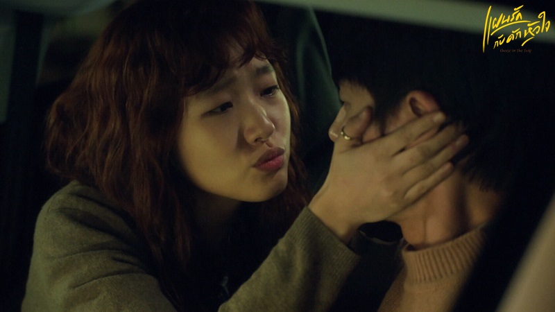 คิมโกอึน จัดเต็ม พัคแฮจิน ขอจูบจริง