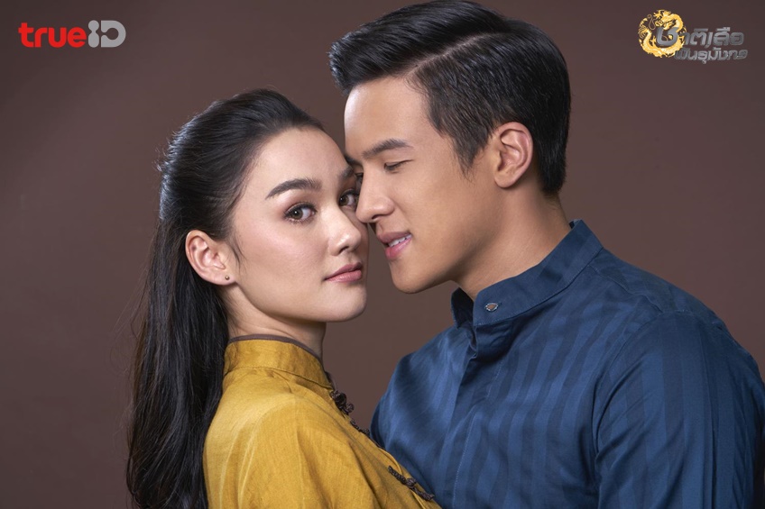 ชาติเสือพันธุ์มังกร ช่อง 3HD