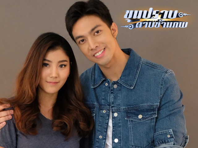 ขุนปราบดาบข้ามภพ ช่องวัน31