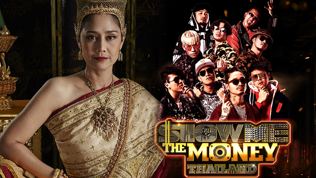 ศรีอโยธยา และ Show Me The Money Thailand เข้าชิงรางวัล Asian Television Awards ครั้งที่ 23
