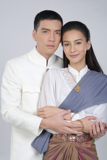 บ่วงสไบ