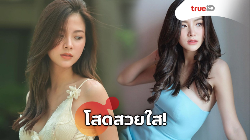 สวยขึ้นตา! ใบเฟิร์น พิมพ์ชนก ลุคนี้แจ่มเหลือเกินคนดี! สวยขึ้นตา! ใบเฟิร์น พิมพ์ชนก ลุคนี้แจ่มเหลือเกินคนดี!