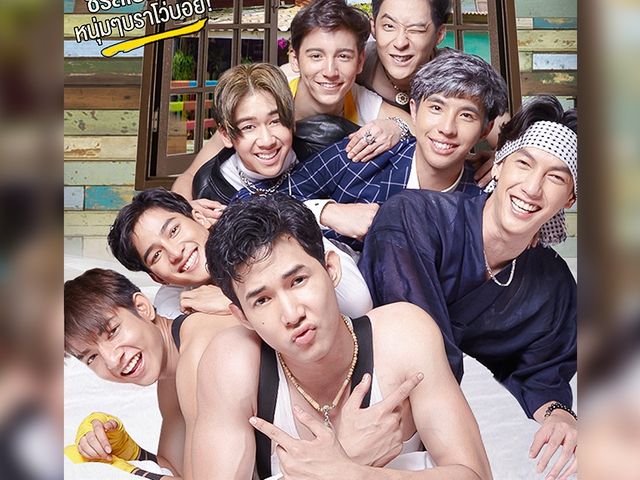 Bangkok Buddies ใจกลางเมือง ช่อง GMM25