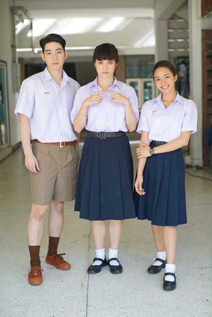 เพลิงริษยา