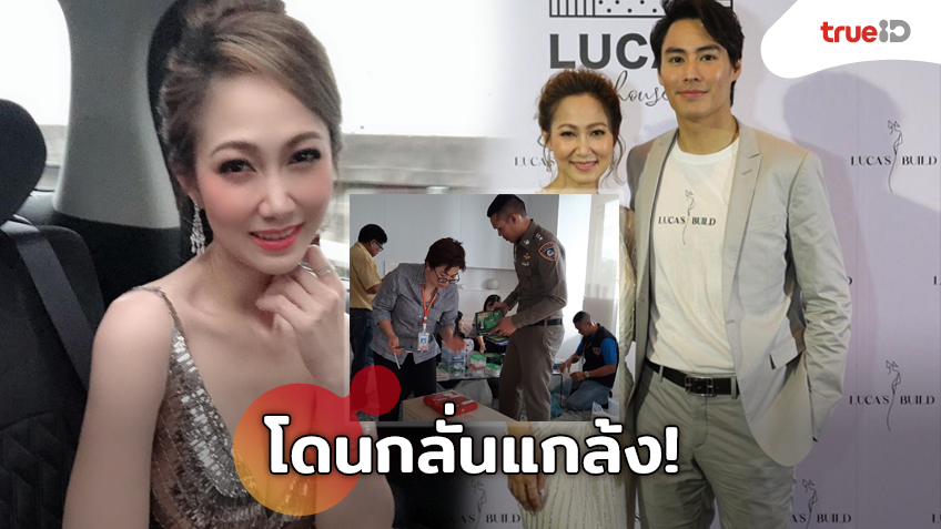 ทำไงดีคะ!? ไฮโซน้ำหวาน ภรรยานาวิน ต้าร์ โพสต์เชื่อโดนแกล้ง กรณีตำรวจขอตรวจสอบคลินิก!