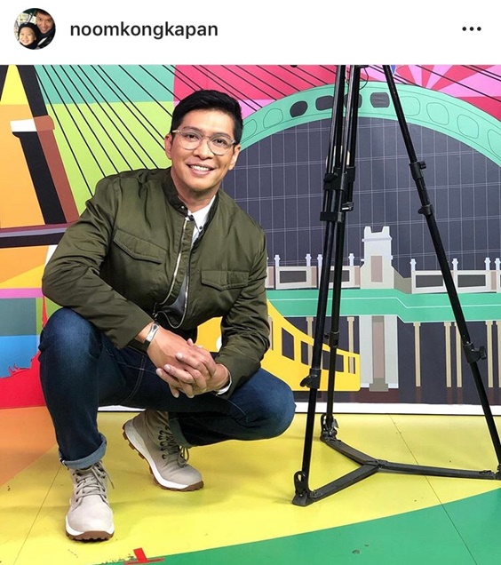 หนุ่ม คงกะพัน