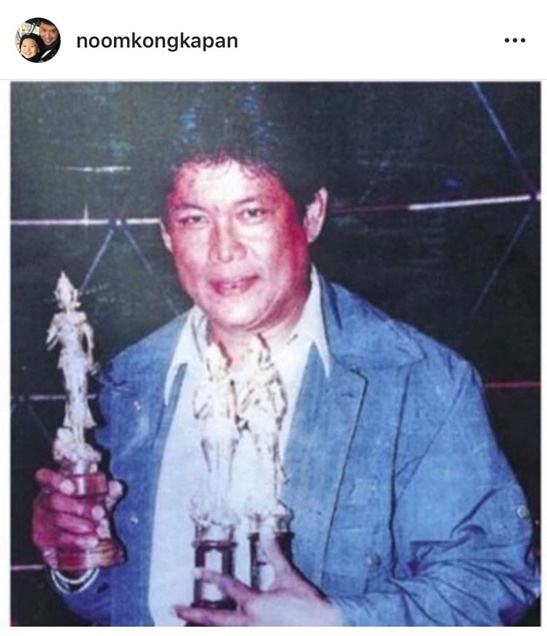 เป้า ปรปักษ์ ป่วย 