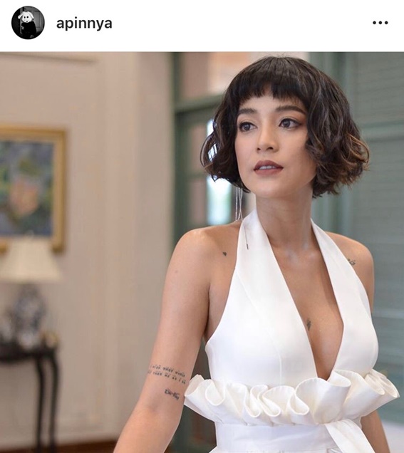 สายป่าน