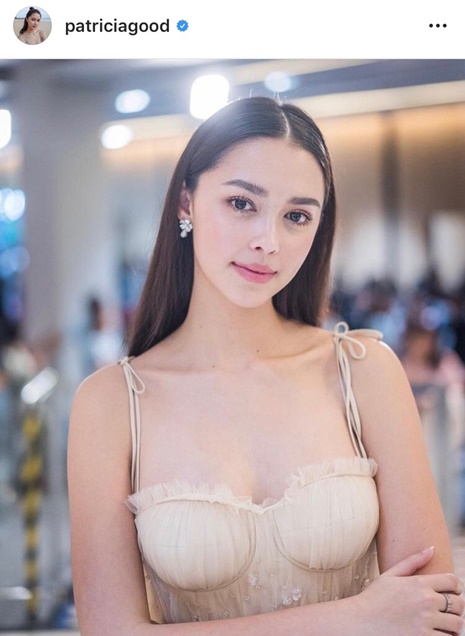 แพทริเซีย