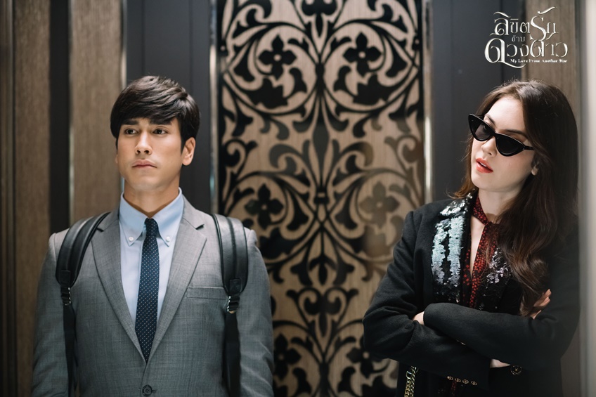 เรื่องย่อ ลิขิตรักข้ามดวงดาว My Love From Another Star