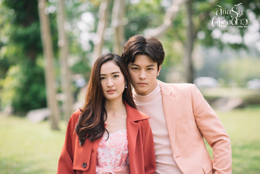 เรื่องย่อ ลิขิตรักข้ามดวงดาว My Love From Another Star