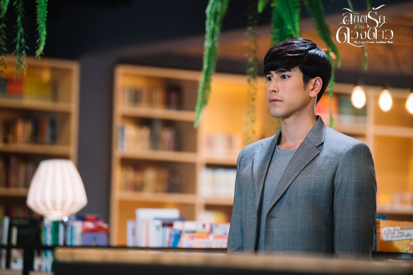 เรื่องย่อ ลิขิตรักข้ามดวงดาว My Love From Another Star