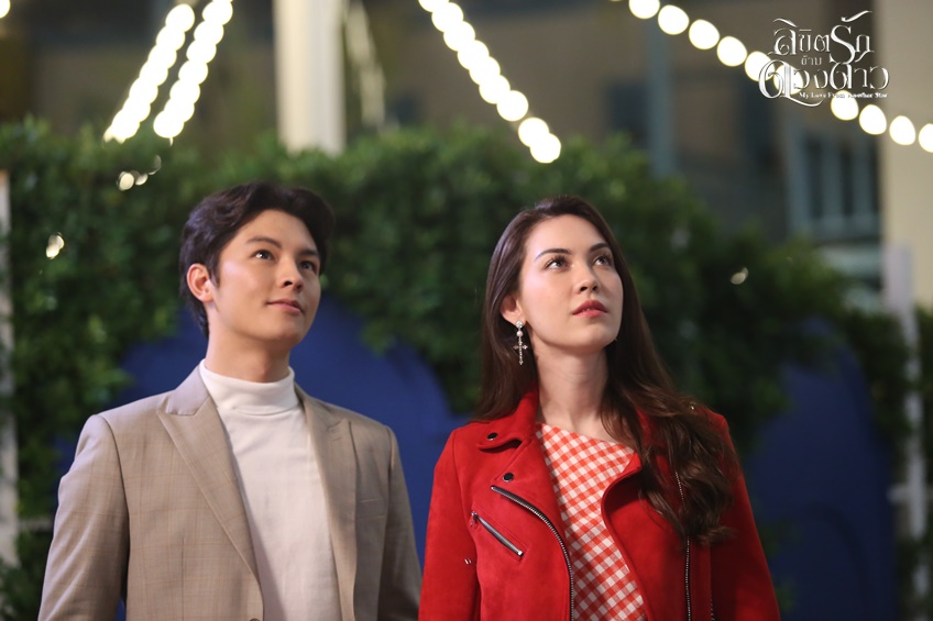 เรื่องย่อ ลิขิตรักข้ามดวงดาว My Love From Another Star