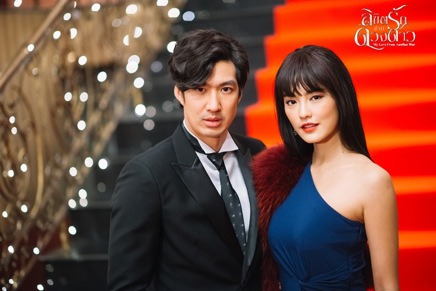 เรื่องย่อ ลิขิตรักข้ามดวงดาว My Love From Another Star
