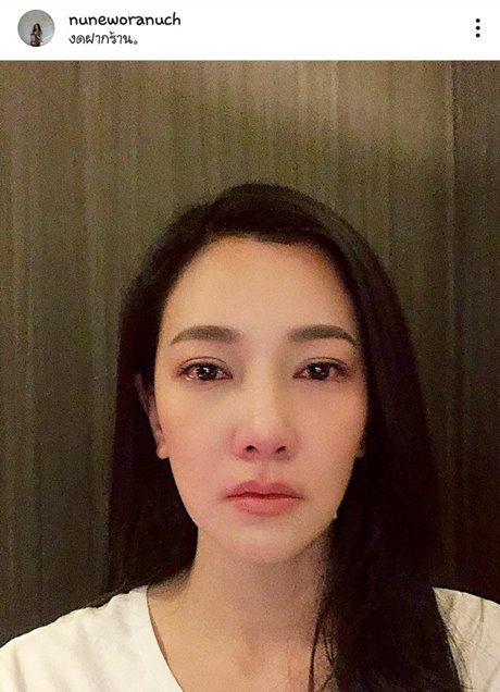  นุ่น-วรนุช