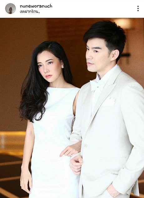  นุ่น-วรนุช