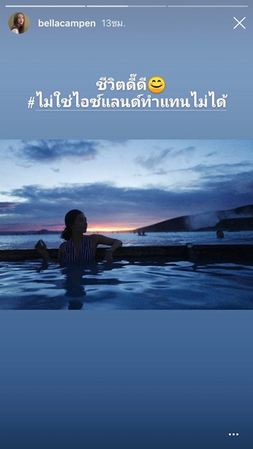 เบลล่า ชุดว่ายน้ำ