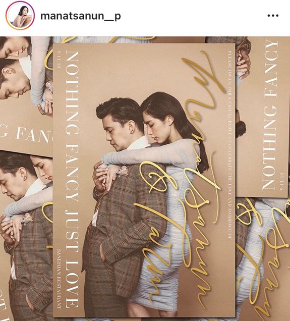 โดนัท ไฮโซตาม