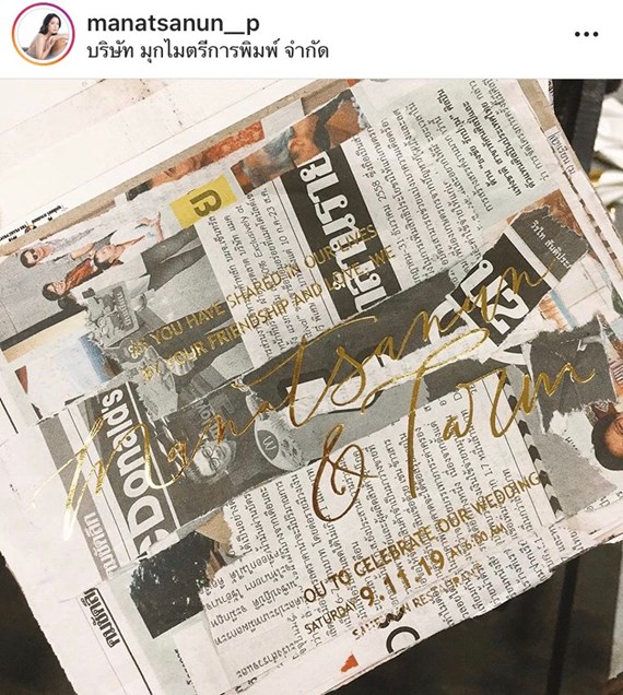 โดนัท ไฮโซตาม