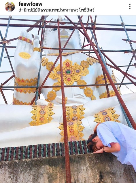เฟี้ยวฟ้าว สุดสวิงริงโก้ 