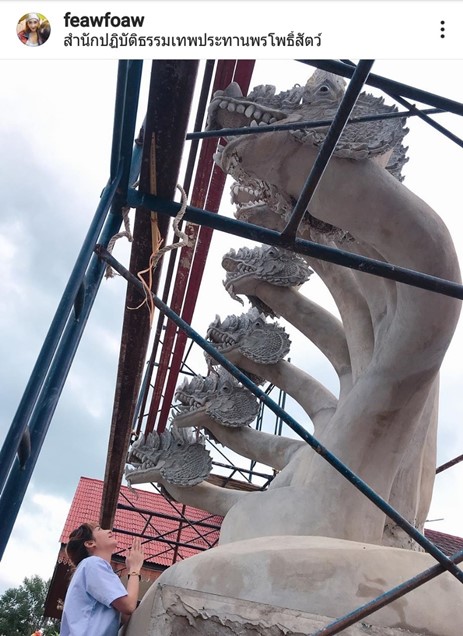 เฟี้ยวฟ้าว สุดสวิงริงโก้ 