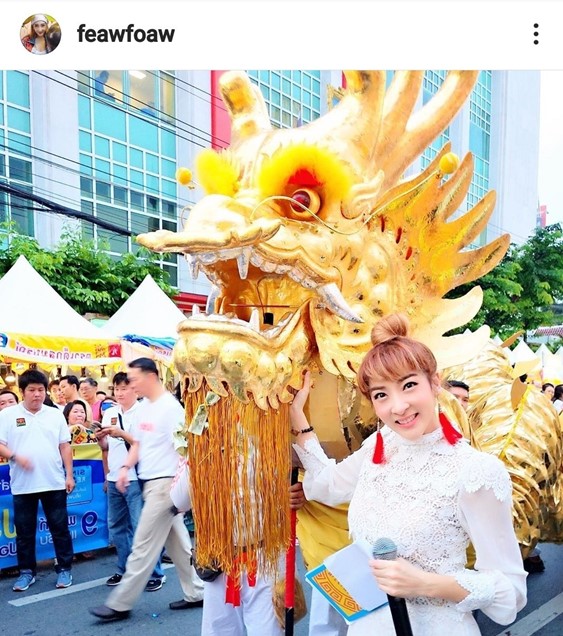เฟี้ยวฟ้าว สุดสวิงริงโก้ 