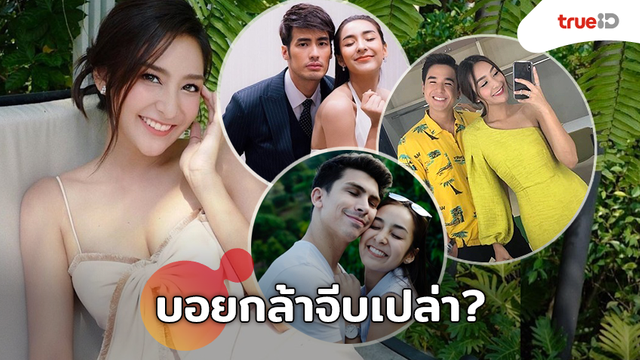 โสดแล้วฮอต! ชิปปี้ จัดสถานะหนุ่ม ไม่คืนดี อองตวน นิว แค่เพื่อน ส่วน บอย ถ้าจีบก็ไม่แน่!